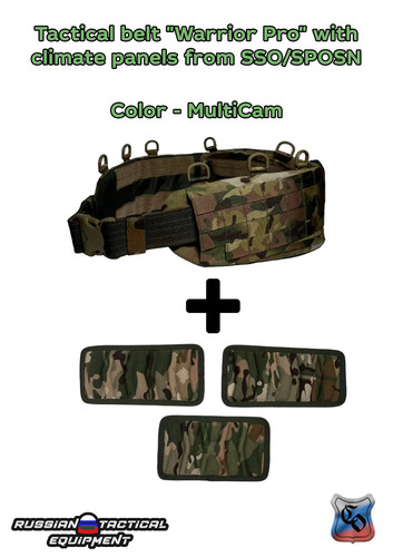 Tactical belt warrior pro - belt, "warrior