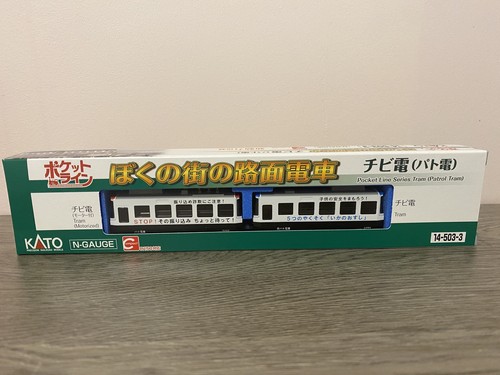 Gauge motorised tram kato - motorised,