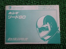 Used Honda Lead 90 Owner's