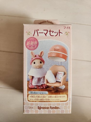 Sylvanian families perm set - perm,