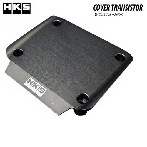 Hks transistor cover - cover, (black)