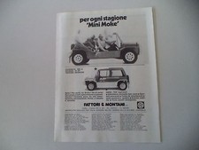 advertising Advertising 1982