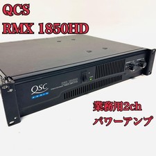 QSC RMX 1850HD 2ch Power
