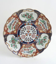 Vintage Japanese Gold Imari