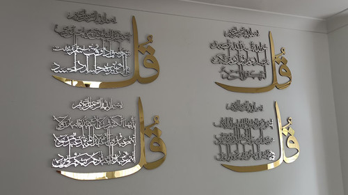 Unique home decor islamic - decor,