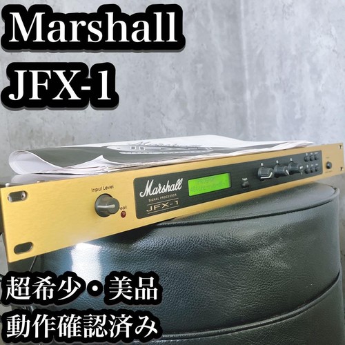 Marshall jfx multi - marshall, multi-effect