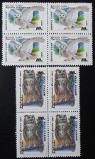 Stamps From Russia - Birds -