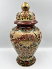 Vintage Japanese Satsuma Style Moriage Lidded Geisha Girl Ginger Jar 32cm