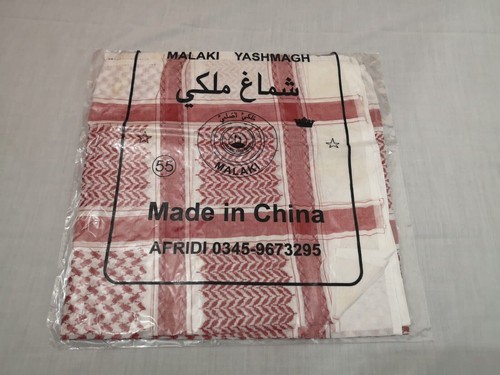 Men arabic islamic scarf - men's,