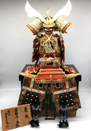 Japanese samurai yoroi - samurai, armor