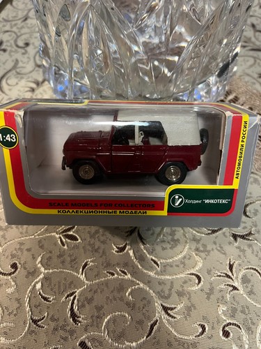 Uaz 469 red ussr a34 - uaz,