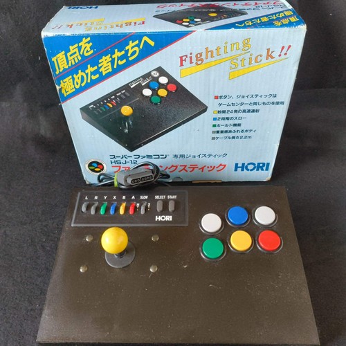 Used hori arcade - arcade, fighting