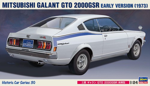 Hasegawa mitsubishi galant - hasegawa,