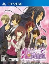 USED PS Vita Abunai Koi no Sousashitsu Eternal Happiness 77877 JAPAN IMPORT