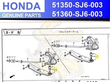 Honda Front Lower Arm LH RH