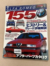 Alfa Romeo 155  ) Import Vol
