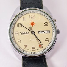 Rare vintage Soviet watch
