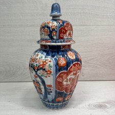 Imari Style Lidded Ginger Jar
