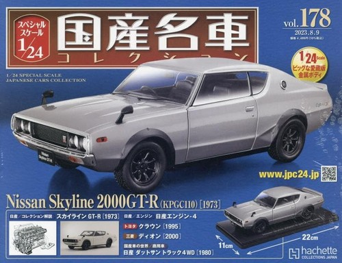 Minicar japan car - japan,