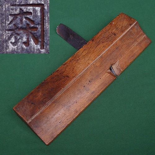 Japanese hifukura plane - japanese,