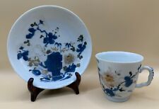Nanking Shipwreck Cargo Imari 'Chrysanthemum Rock' Pattern Teacup & Saucer