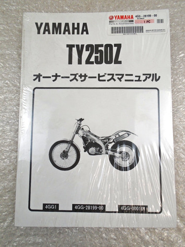 Yamaha ty250z 4gg1 model - yamaha,