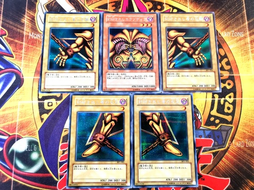 Complete exodia set - complete,