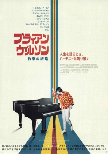 Brian wilson long promised - wilson:,