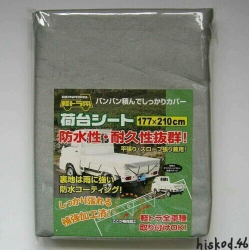 Bonform mini trucks - bonform,
