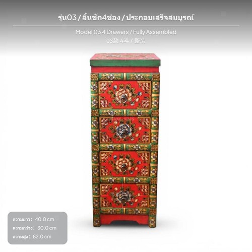 Chinese vintage painted - chinese,