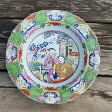 Antique Georgian Masons Patent