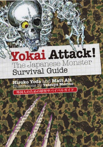 Matt alt yokai attack - matt, the