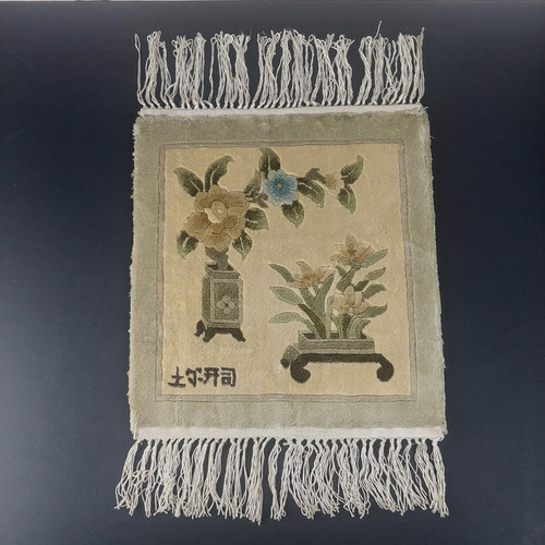 Small chinese hand knotted - chinese,