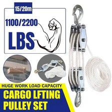 1100/2200lb Hoist Pulley Block
