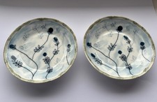 Marni x Serax Deep Plate XS