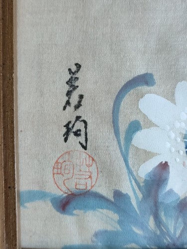 Vintage chinese hand painted - vintage,