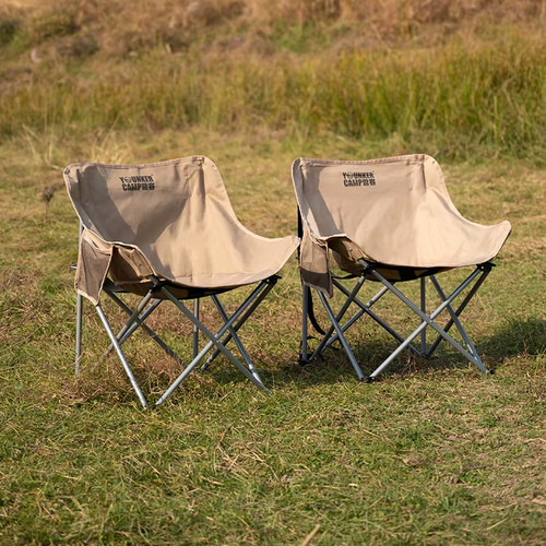 Outdoor folding moon chair - outdoor,