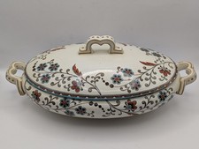 Powell Bishop & Stonier Tureen