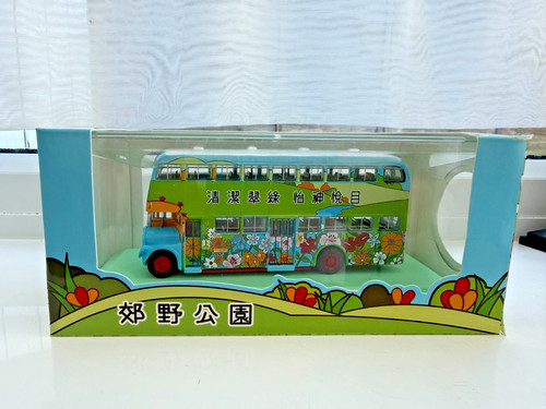 Cars workshop 38005 76 - workshop, 1/76