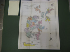 100% ORIGINAL ORKNEY ISLANDS