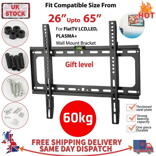 Wall bracket mount - slim, for