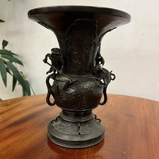 Antique Japanese Bronze Urn