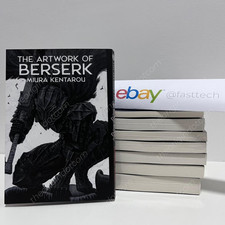 The Artwork of Berserk by Miura Kentaro (English Version Manga) - Full Color