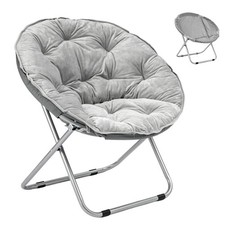 Moon Chair Round Folding
