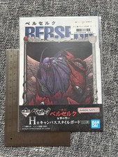 Berserk Ichiban Kuji Mini Canvas Manga Cover Art Volume 12 Official Goods Japan