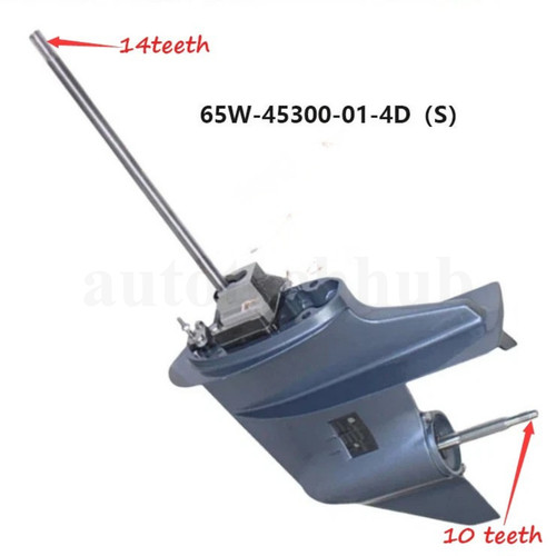 Short shaft 65w 45300 - short,