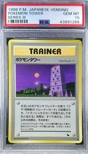 Pokemon Japanese Ori Vending Pokemon Tower Series 3 1998 III PSA 10 43891288