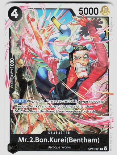 Bon kurei - mr.2.bon.kurei, (bentham)