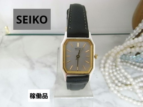 Vintage seiko square - vintage,