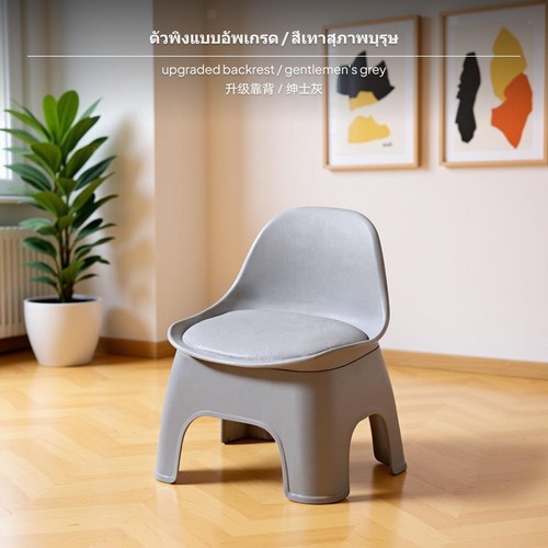 Movable plastic stool - movable, pp
